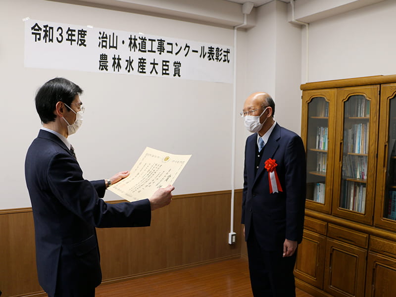農林水産大臣賞受賞までの道のり